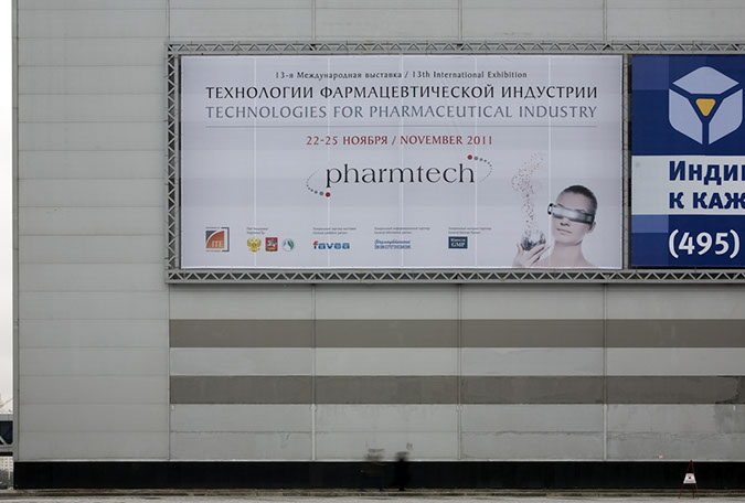 PharmTech-2011