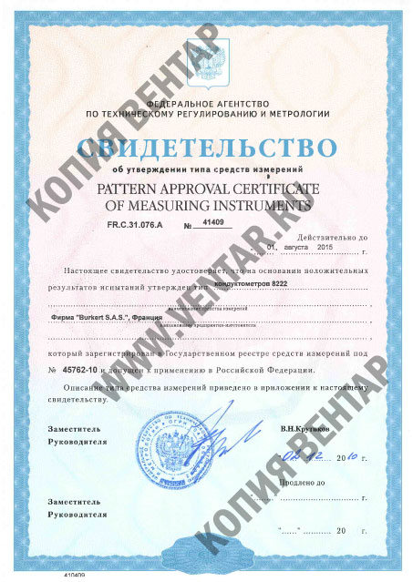 кондуктометры 8222 производитель Burkert Contromatic SAS (Франция))